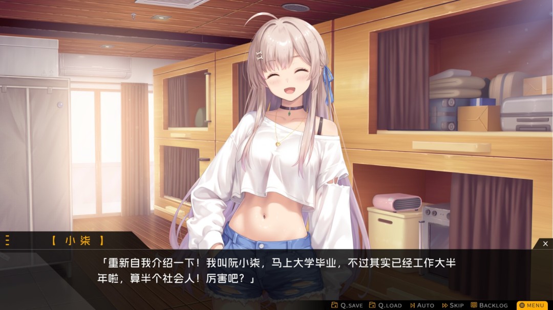 胶囊恋人安卓版