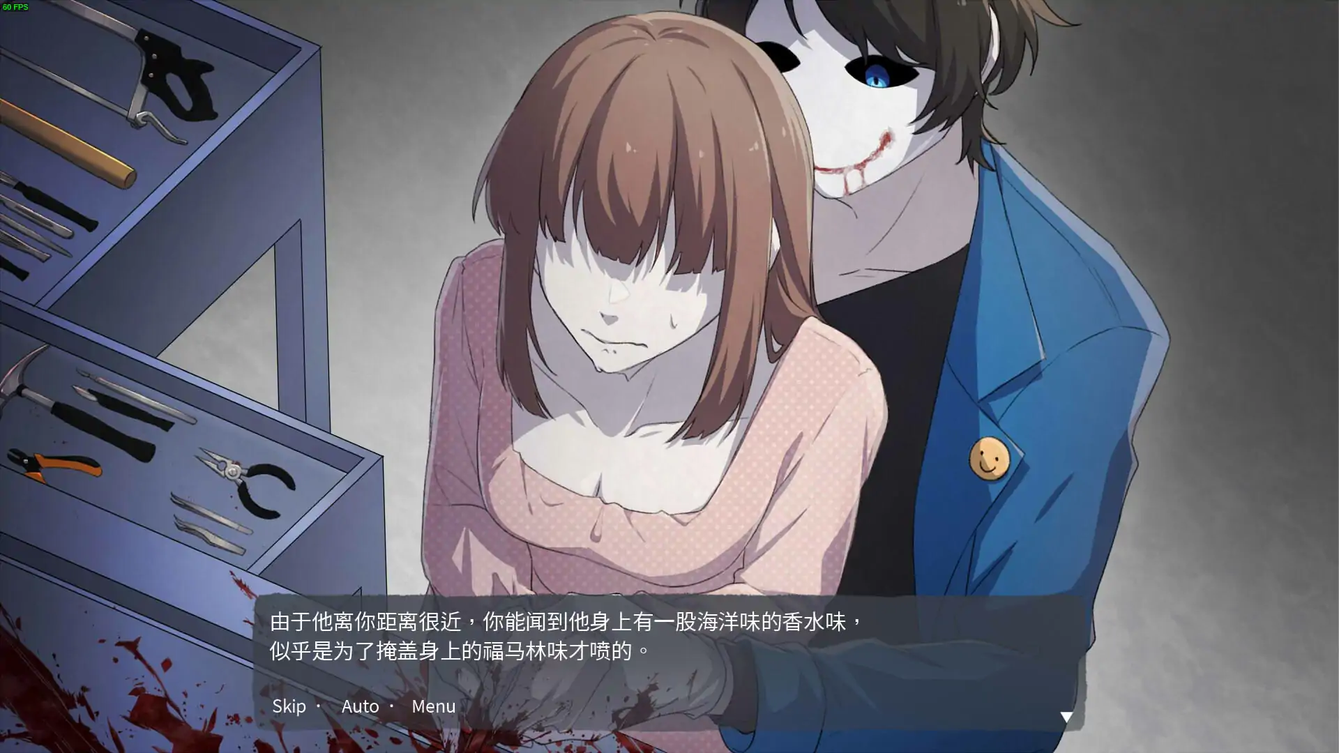 血腥画家恋爱游戏中文版0