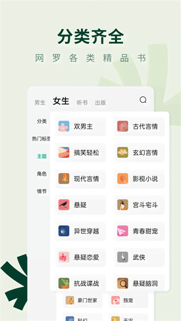 常读免费小说1