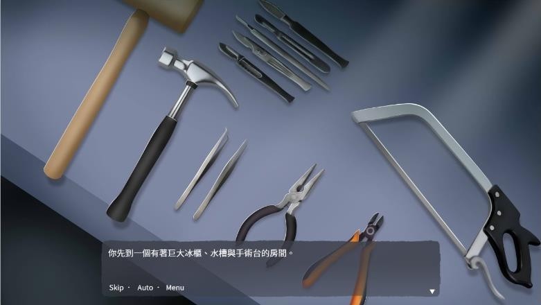 血腥画家恋爱游戏中文版