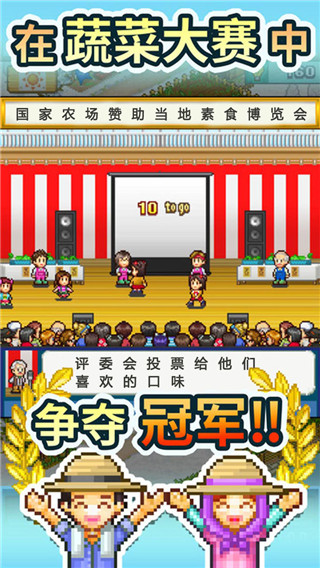 晴空农场物语折相思内置菜单0