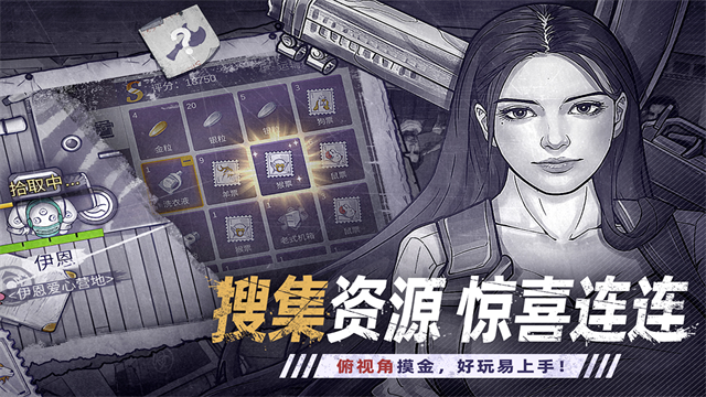 阿瑞斯病毒2折相思2