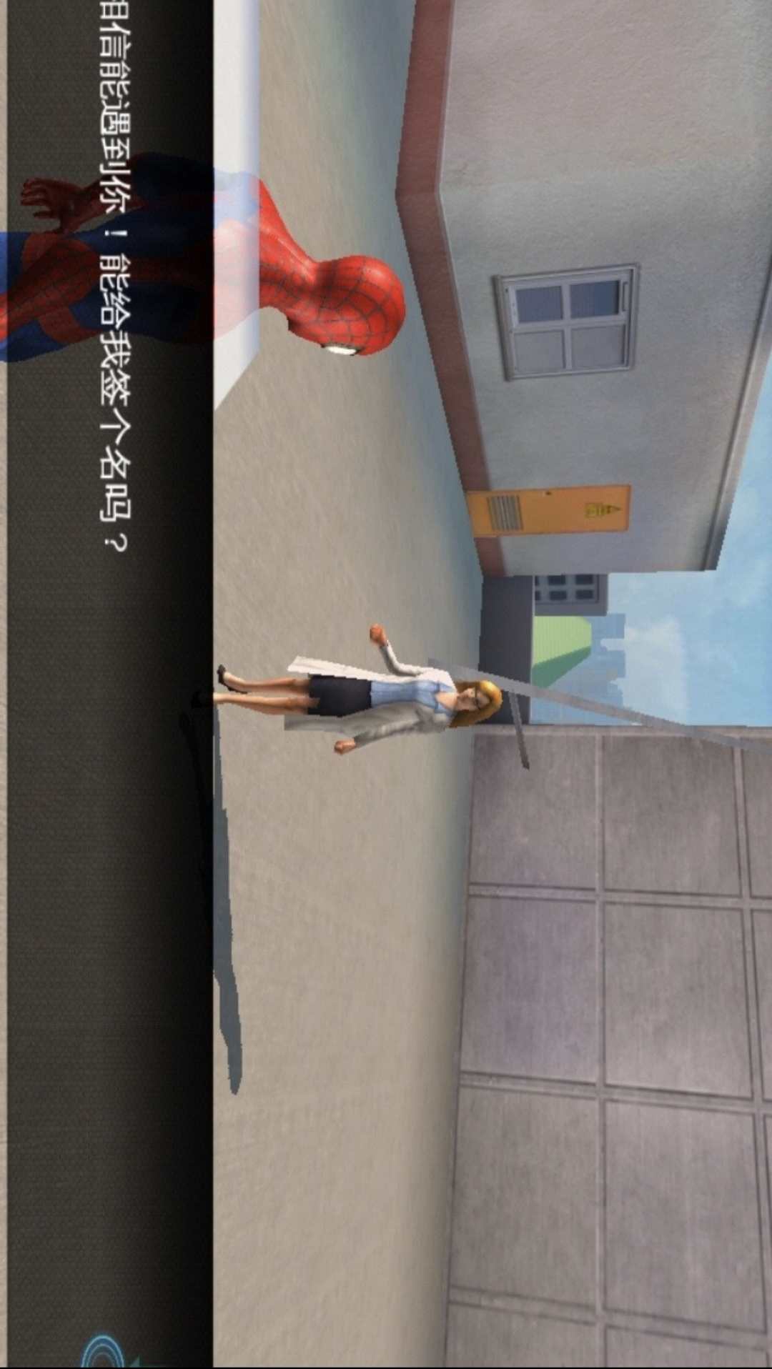 超凡蜘蛛侠2中文版2