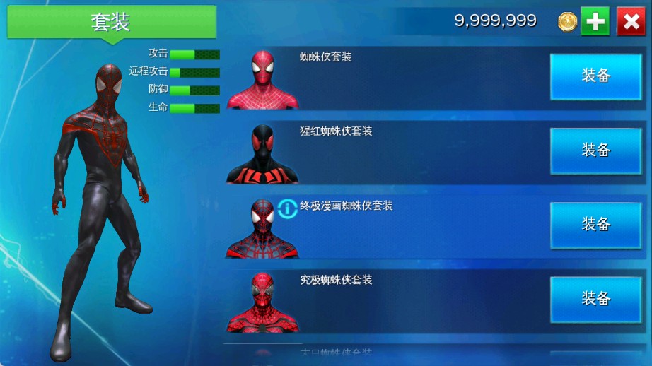 超凡蜘蛛侠2中文版