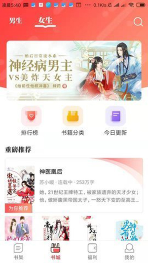 墨鱼小说app0