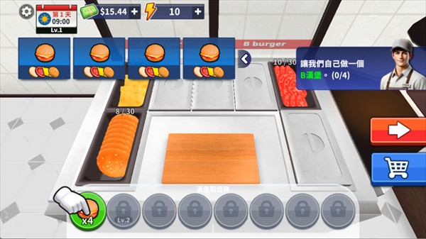 汉堡模拟器汉化版