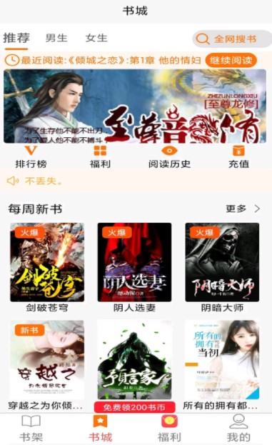 青橙阅读