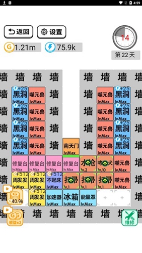 躺平文字大冒险免广告版本1