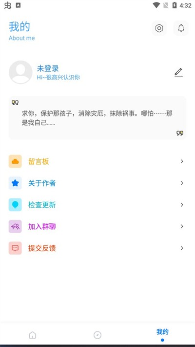 殇痕画质助手最新版本免费版2