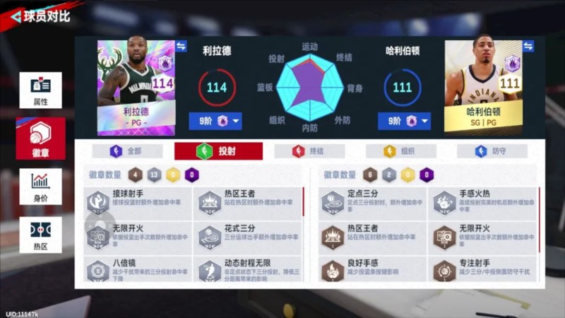 美职篮巅峰对决最新版本