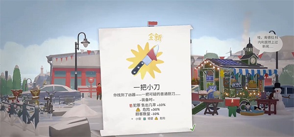 小小书店