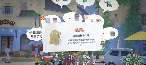 小小书店