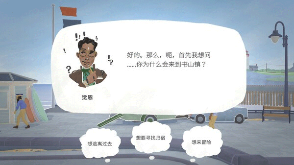 小小书店