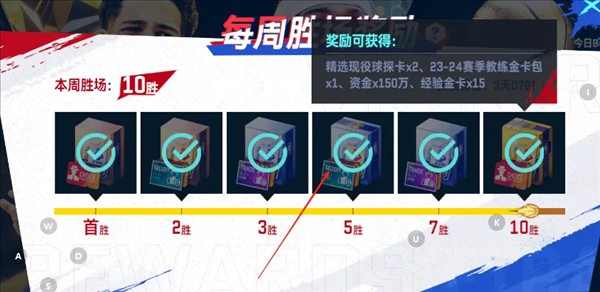美职篮巅峰对决官服