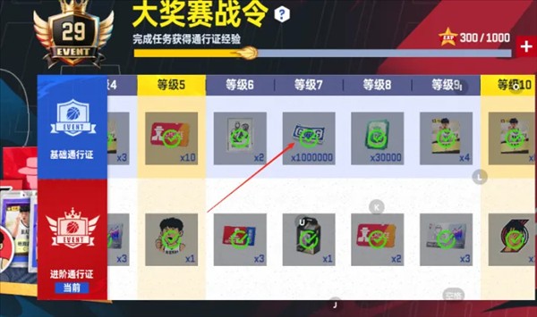 美职篮巅峰对决官服