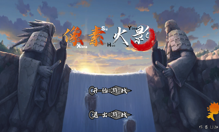 像素火影次世代1.391