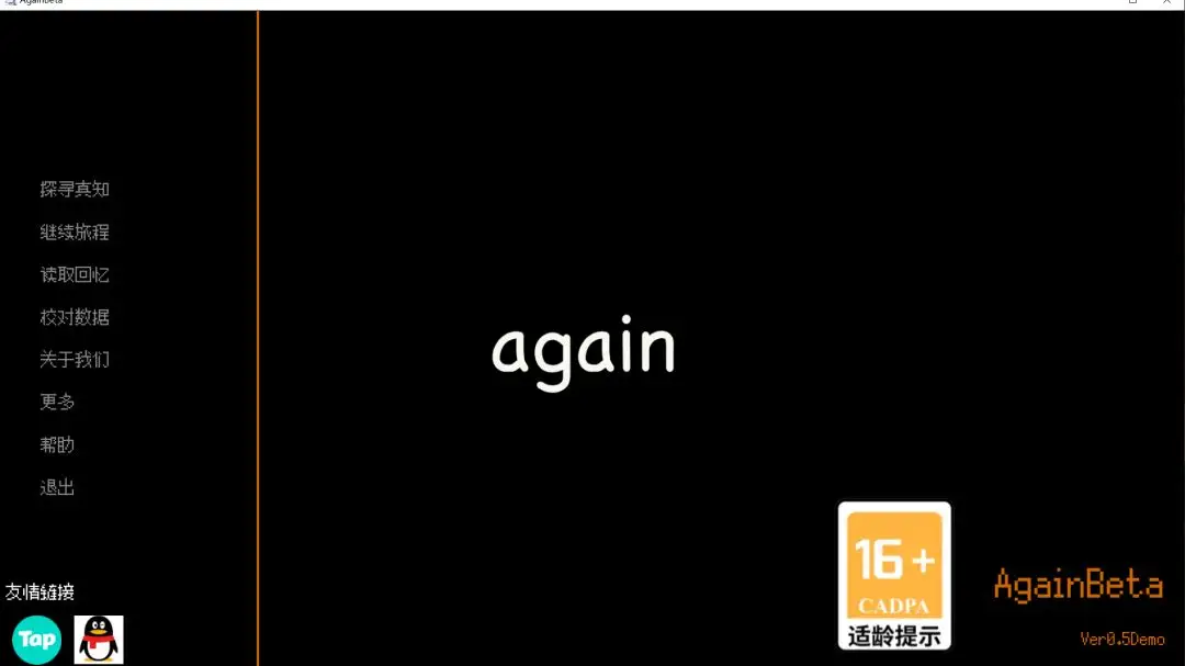 轮生游戏0
