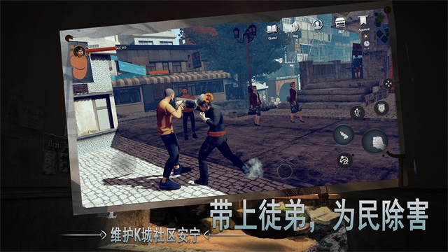 门徒2