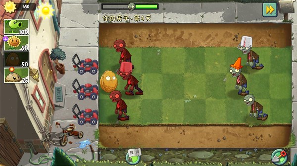 植物大战僵尸2shuttle版