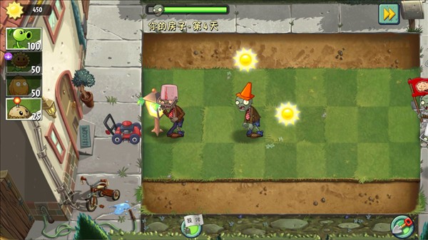 植物大战僵尸2shuttle版