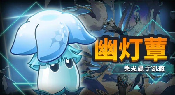 植物大战僵尸2shuttle版