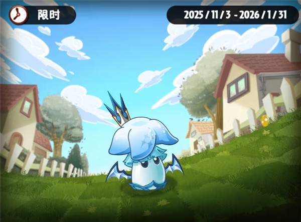 植物大战僵尸2shuttle版