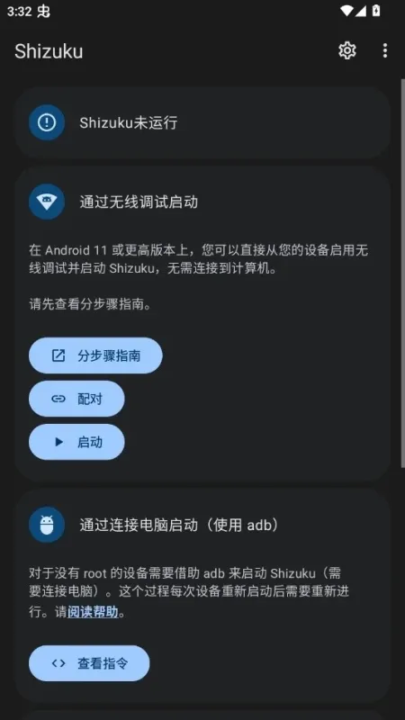 120fp画质比例工具