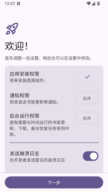 mihon漫画0