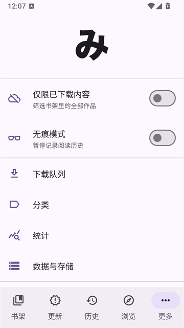 mihon漫画1
