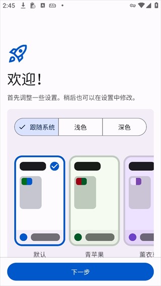 mihon漫画