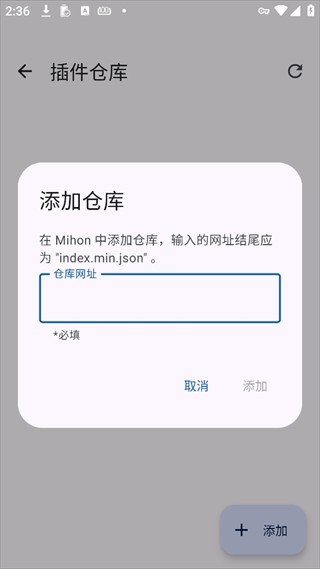 mihon漫画
