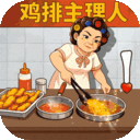 时光杂货店官方正版