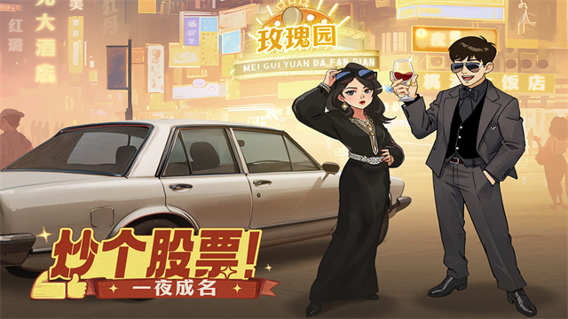 时光杂货店官方正版2