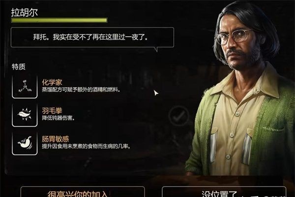 勇闯死人谷2安卓版