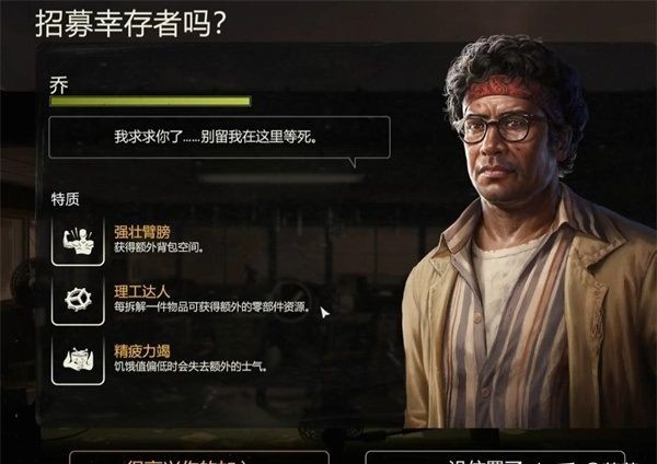 勇闯死人谷2安卓版