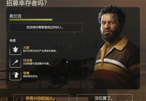 勇闯死人谷2安卓版