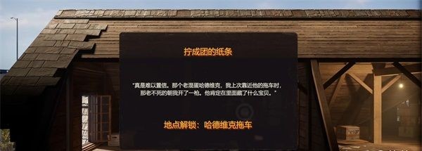 勇闯死人谷2安卓版