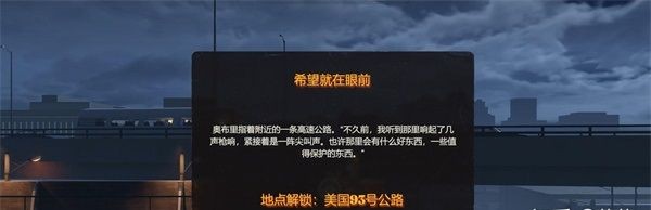 勇闯死人谷2安卓版