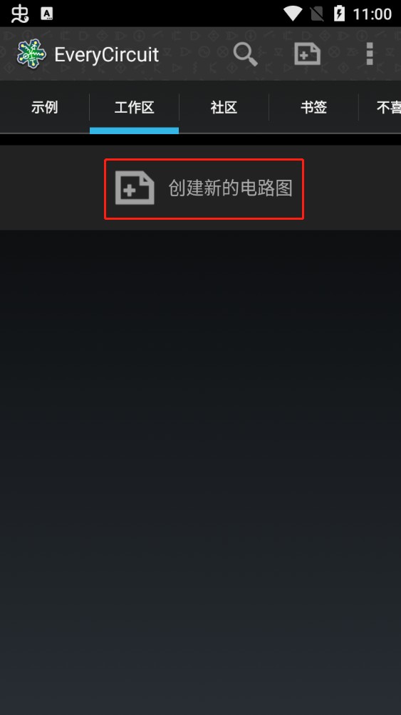 everycircuit电路模拟器