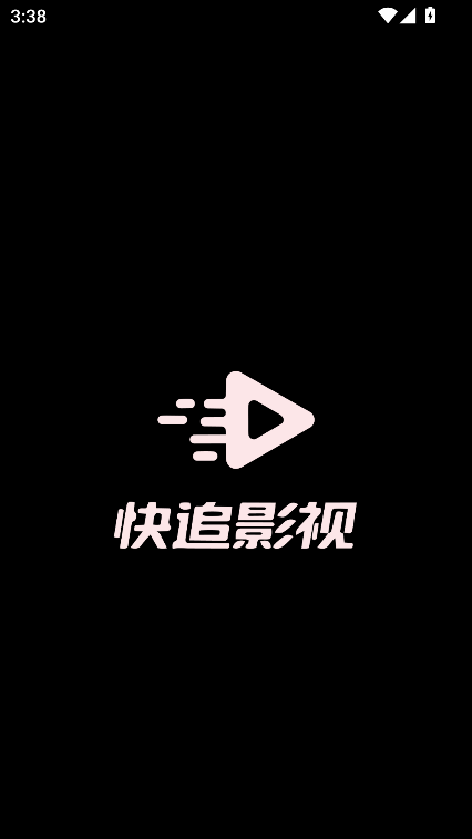 快追影视app