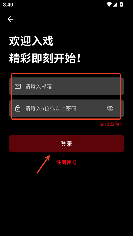 快追影视app