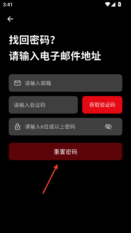 快追影视app