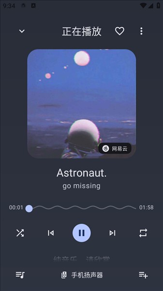 音理音理app官网版