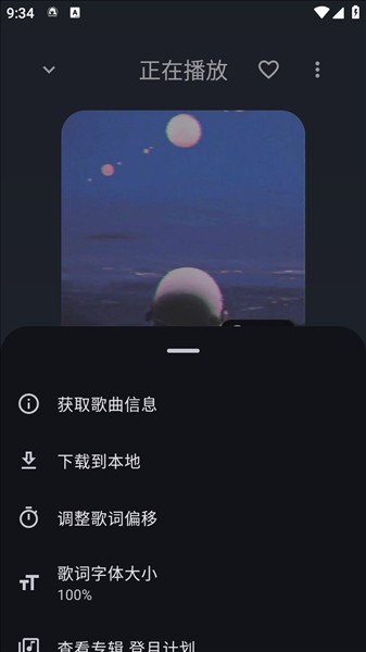 音理音理app官网版