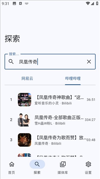 音理音理app官网版