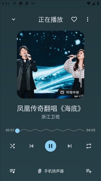 音理音理app官网版