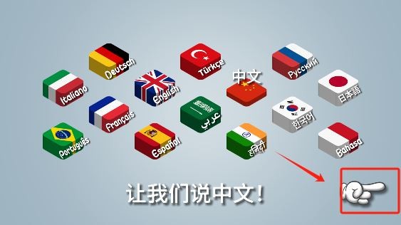 沙威玛传奇手游