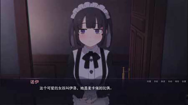 死神哪有这么可爱最新版免费版0