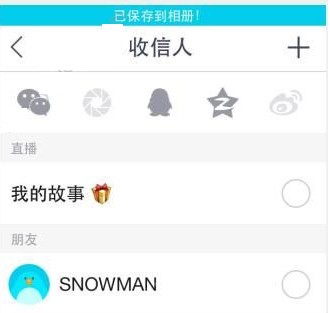b612咔叽