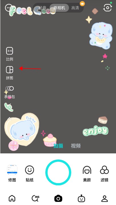 b612咔叽